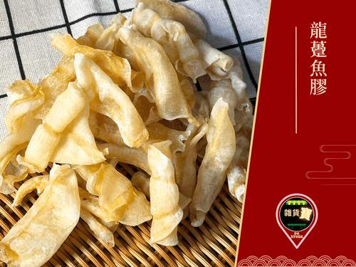 龍躉魚膠