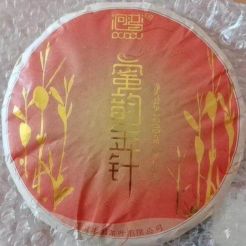 2025 Yunnan Golden Needle Bud Cake Tea Fengqing Dianhong Tea Honey Fragrance