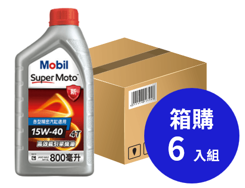 Mobil 美孚速霸™ 15W-50 優質複級乘用車引擎機油 1L 箱購6入