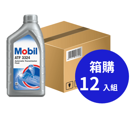 Mobil 美孚 ATF 3324 自動變速箱潤滑油 1L 箱購12入