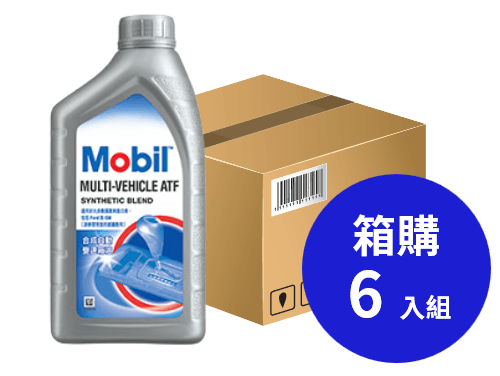 Mobil 美孚 Multi-Vehicle ATF 自動變速箱油 1L 箱購6入