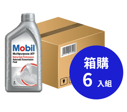 Mobil 美孚 Multipurpose ATF 自動變速箱油 1L 箱購6入