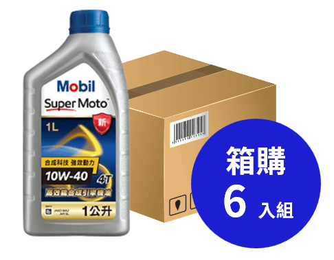 Mobil 美孚 Super Moto™ 10W-40 優越效能四行程機車引擎機油 1L 箱購6入