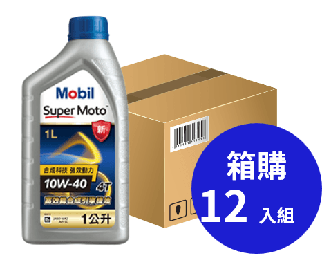 Mobil 美孚 Super Moto™ 10W-40 優越效能四行程機車引擎機油 1L 箱購12入