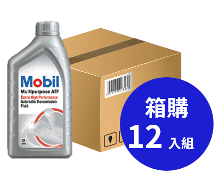Mobil 美孚 Multipurpose ATF 自動變速箱油 1L 箱購12入