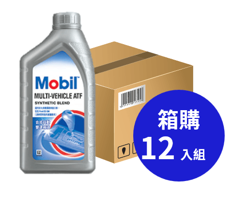 Mobil 美孚 Multi-Vehicle ATF 自動變速箱油 1L 箱購12入