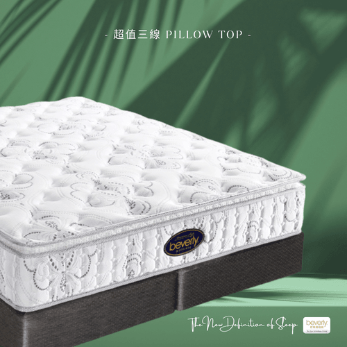 超值三線🌙門市參觀享獨家優惠