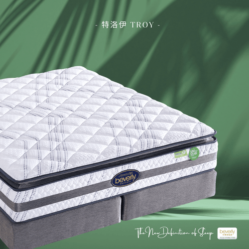 特洛伊🌙門市參觀享獨家優惠