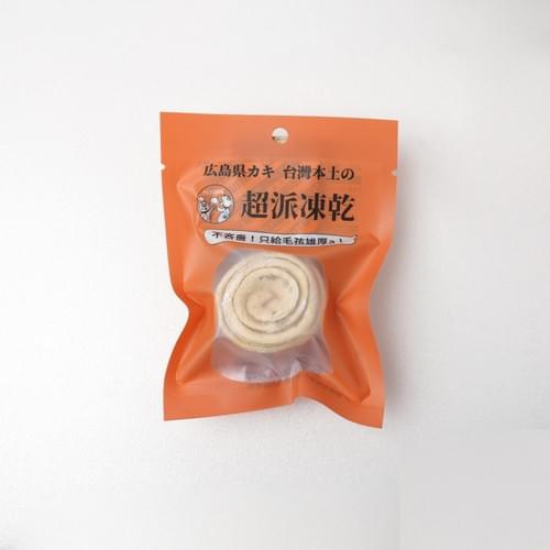 南方澳白帶魚捲