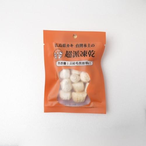 嚴選超派雞佛