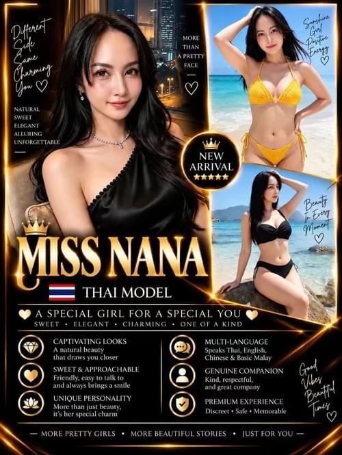 Miss Nana - 泰国