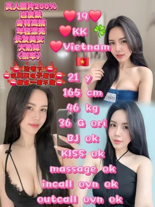 19- 越南