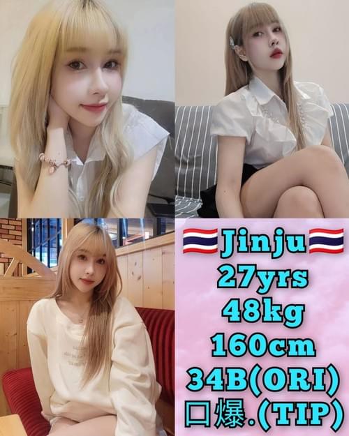 JIN JU