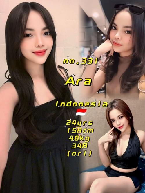 Ara