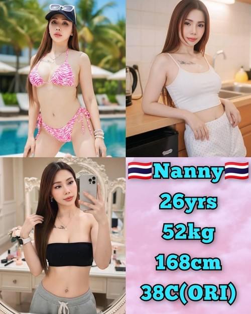 Nanny -泰国