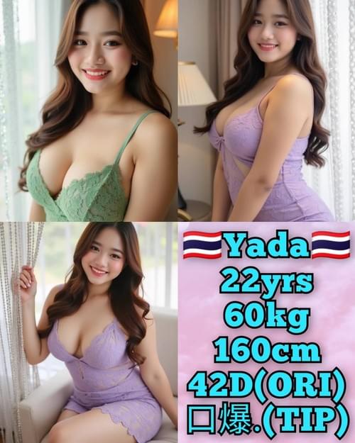 Yada