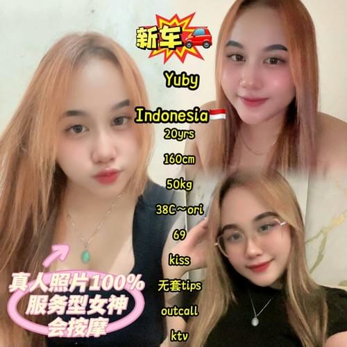 Yuby - 印尼