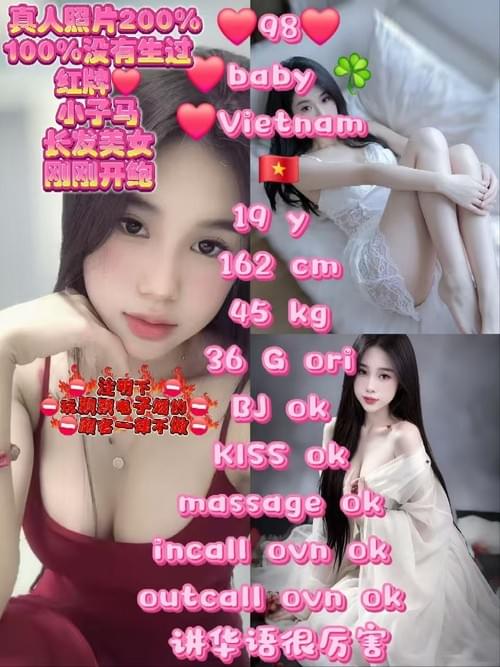 98 - 越南