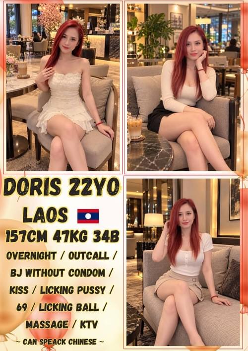 Doris