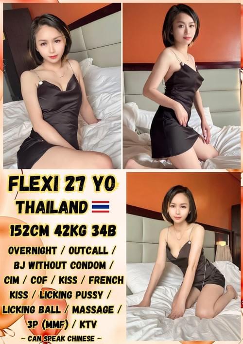 Flexi-泰国