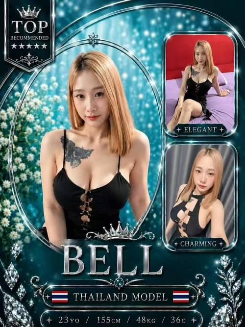 Bell - 泰国