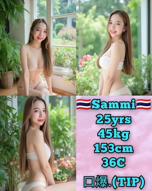 Sammi -泰国