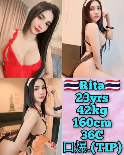 Rita-泰国
