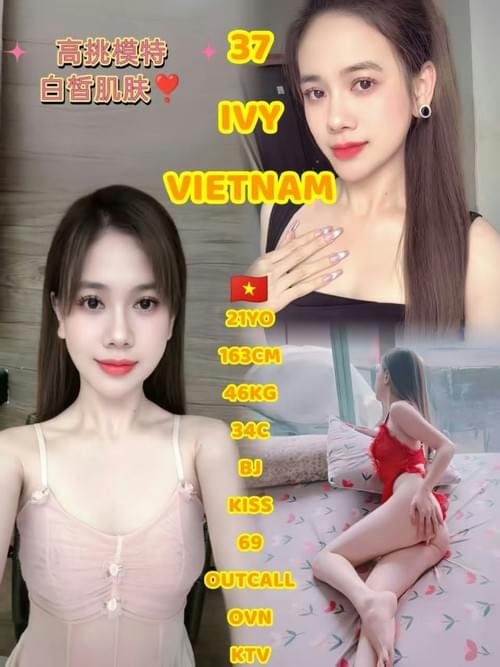 37 - 越南
