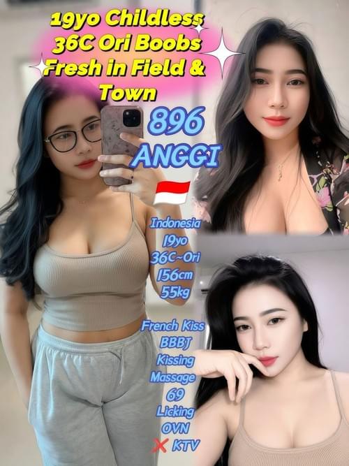 896 - 印尼
