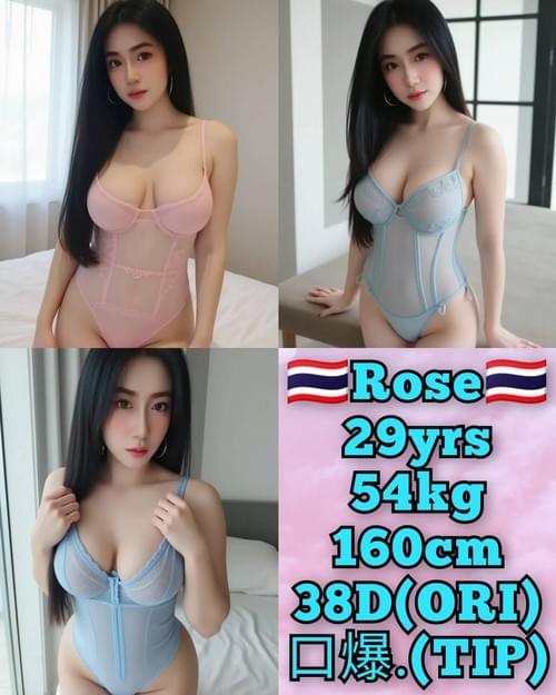 Rose-泰国