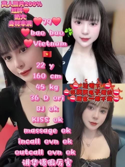 79 - 越南