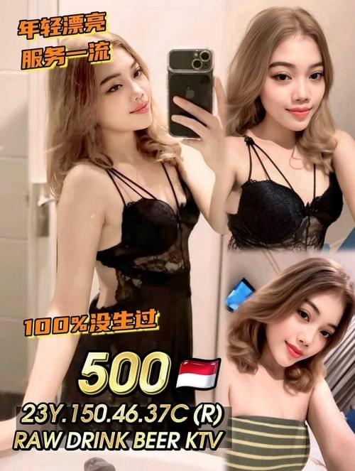 500 - 印尼
