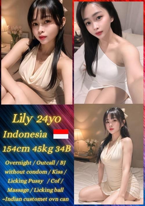Lily - 印尼