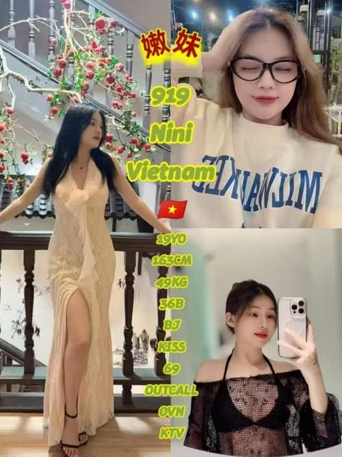 NINI