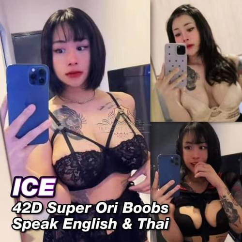 Ice-泰国