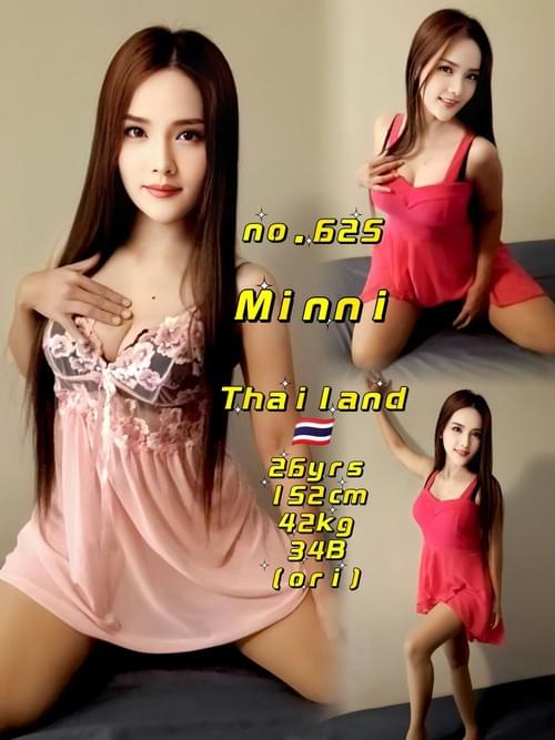 Minni