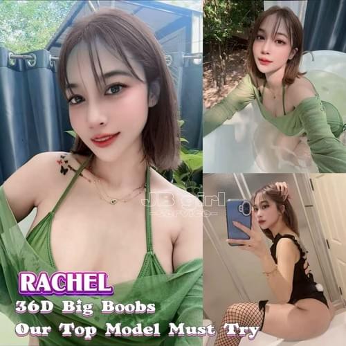 Rachel - 泰国