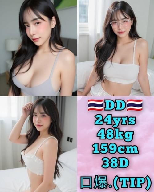 DD