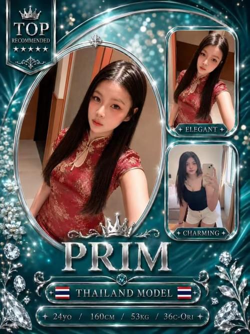 Prim - 泰国