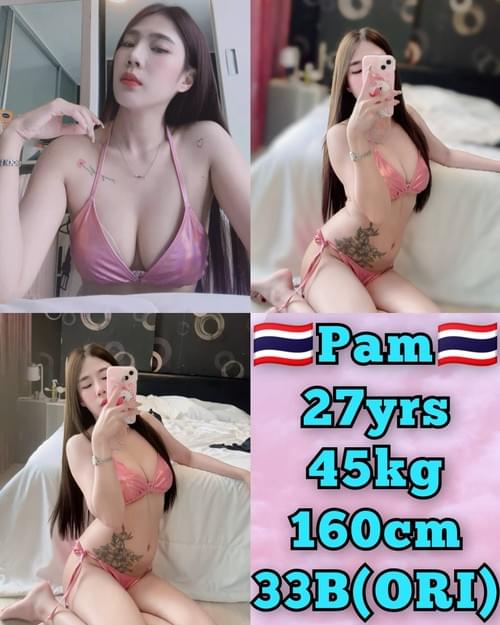 Pam-泰国