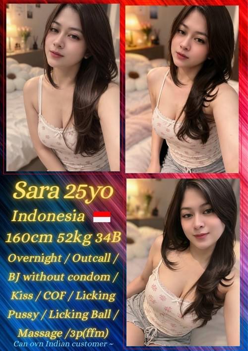 Sara