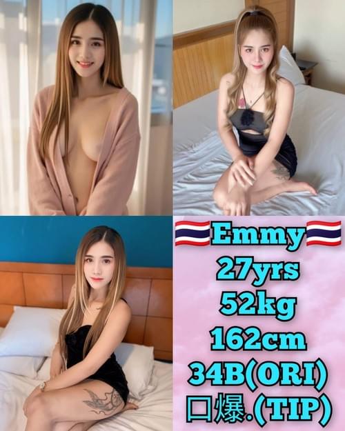 Emmy