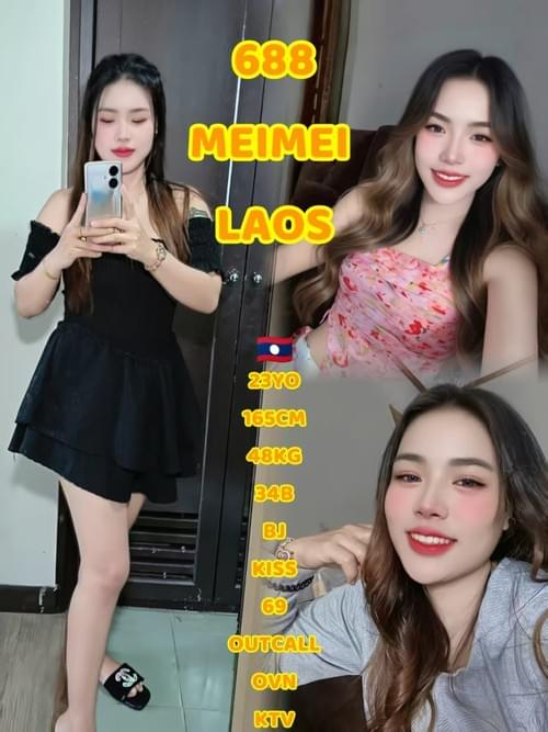 Meimei - 老挝