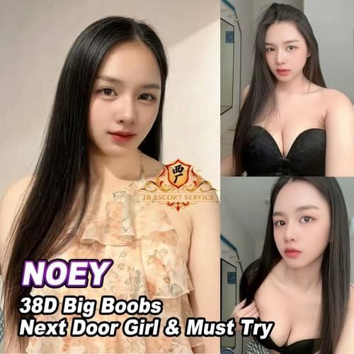 Noey - 泰国