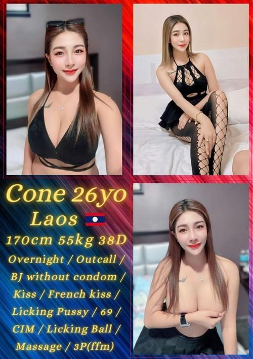 CONE