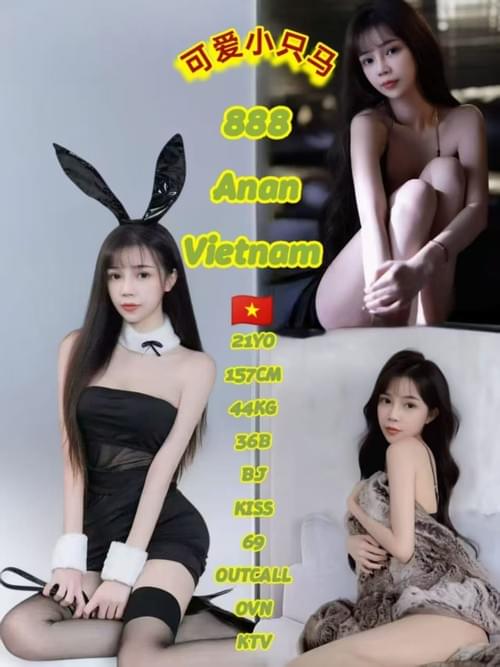 ANAN