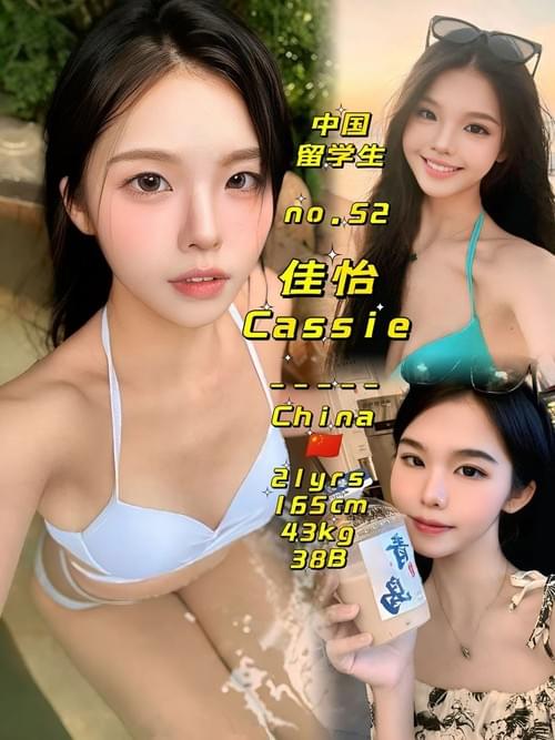 JIA YI