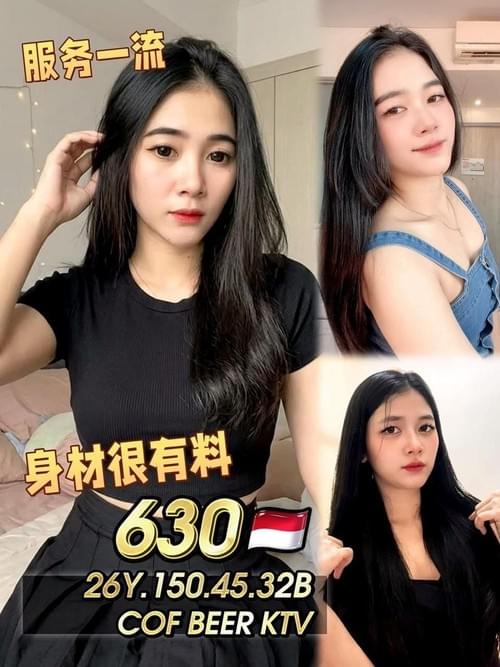 630 - 印尼