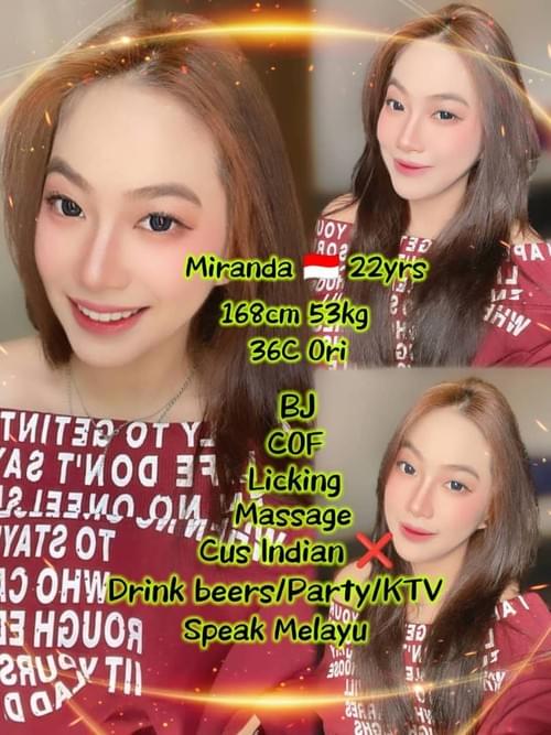 Miranda-印尼