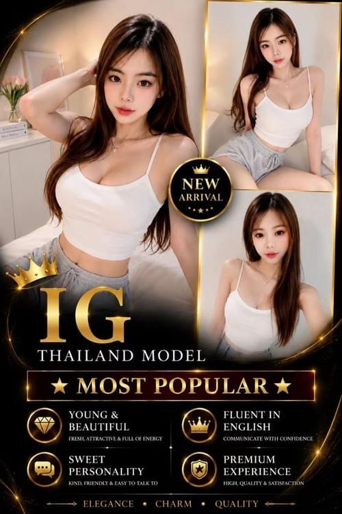 IG - 泰国